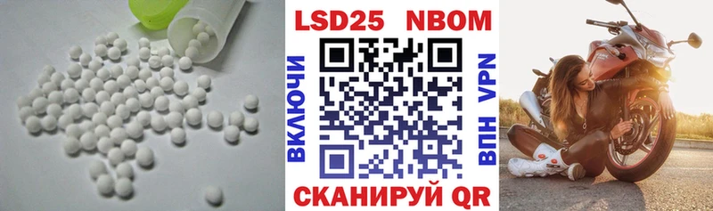 ЛСД экстази кислота  закладка  Белово 