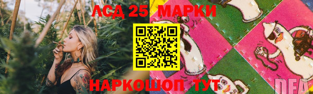Лсд 25 экстази ecstasy Белово