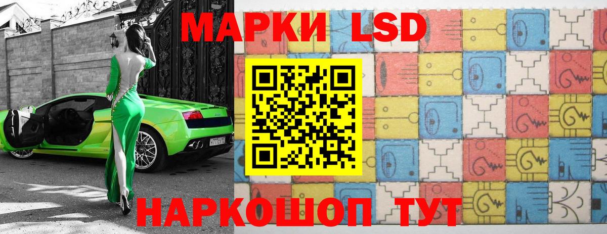 Белово  LSD-25 экстази кислота  ЛСД экстази ecstasy  Вход с VPN 
