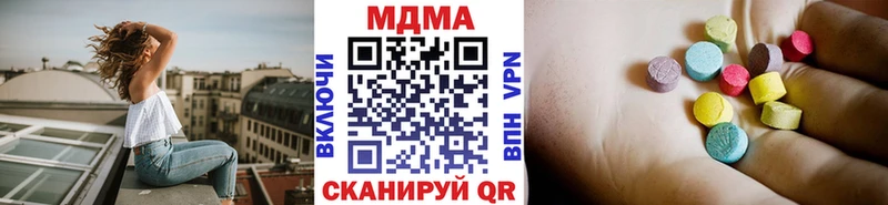 MDMA кристаллы  где купить   kraken как зайти  Белово 