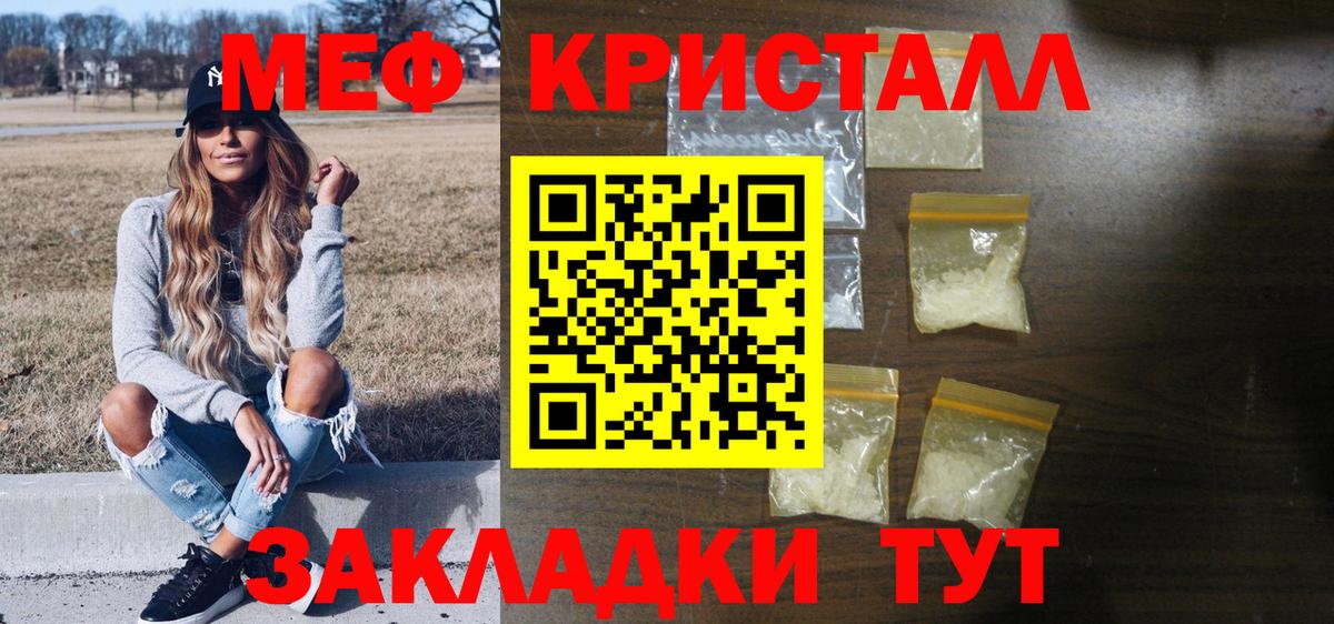 Мефедрон VHQ  Мефедрон VHQ  Белово  Вход с VPN 