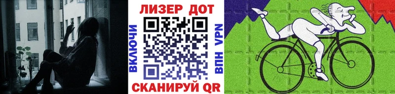 MEGA ссылка Белово Марки 25I-NBOMe 1500мкг цена