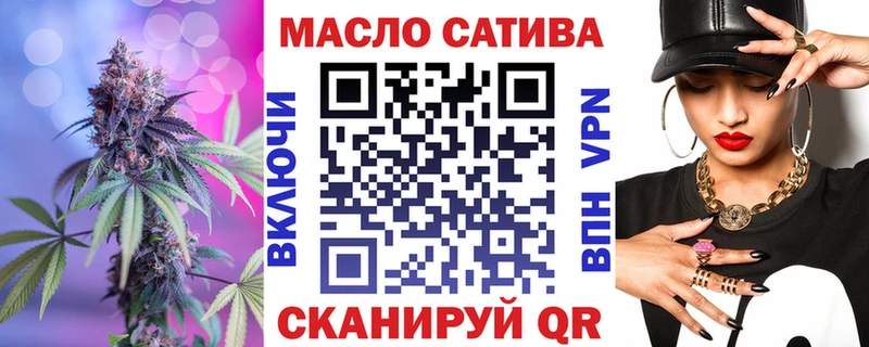ТГК гашишное масло  Белово 