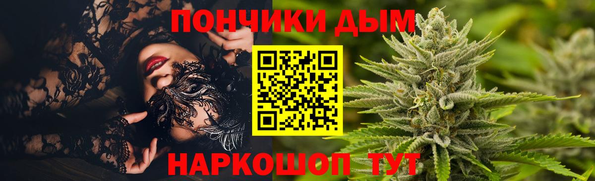 Канабис индика  Канабис LSD WEED  Вход с VPN  Бошки Шишки OG Kush  Белово 